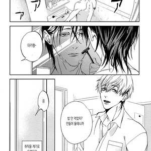 [MATSUDA Usachiko] Doushiyoumonai [kr] – Gay Manga sex 26
