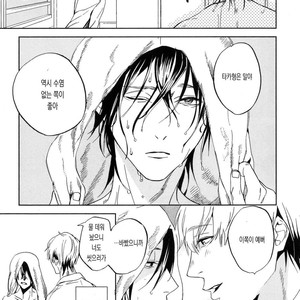 [MATSUDA Usachiko] Doushiyoumonai [kr] – Gay Manga sex 27
