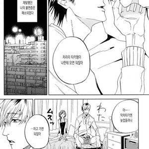 [MATSUDA Usachiko] Doushiyoumonai [kr] – Gay Manga sex 29
