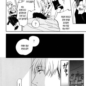 [MATSUDA Usachiko] Doushiyoumonai [kr] – Gay Manga sex 30