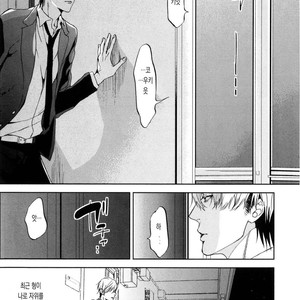 [MATSUDA Usachiko] Doushiyoumonai [kr] – Gay Manga sex 31