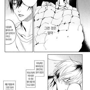[MATSUDA Usachiko] Doushiyoumonai [kr] – Gay Manga sex 33