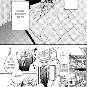 [MATSUDA Usachiko] Doushiyoumonai [kr] – Gay Manga sex 34