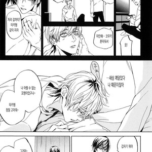 [MATSUDA Usachiko] Doushiyoumonai [kr] – Gay Manga sex 35
