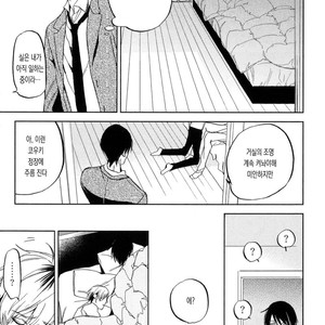 [MATSUDA Usachiko] Doushiyoumonai [kr] – Gay Manga sex 41