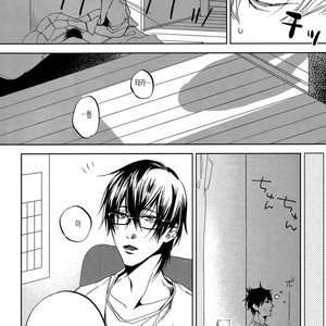 [MATSUDA Usachiko] Doushiyoumonai [kr] – Gay Manga sex 42