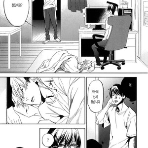 [MATSUDA Usachiko] Doushiyoumonai [kr] – Gay Manga sex 43