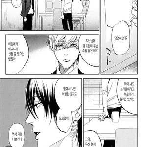 [MATSUDA Usachiko] Doushiyoumonai [kr] – Gay Manga sex 45