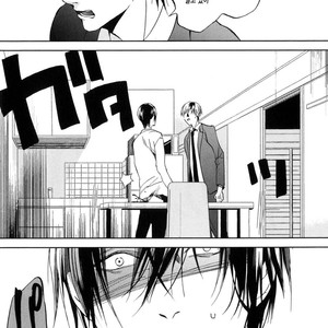 [MATSUDA Usachiko] Doushiyoumonai [kr] – Gay Manga sex 47