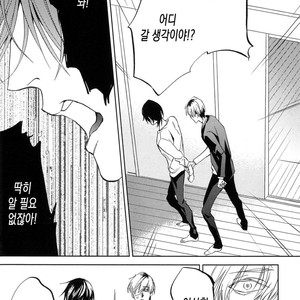 [MATSUDA Usachiko] Doushiyoumonai [kr] – Gay Manga sex 49