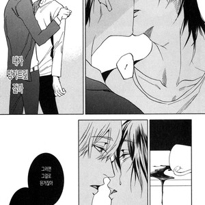 [MATSUDA Usachiko] Doushiyoumonai [kr] – Gay Manga sex 55