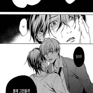 [MATSUDA Usachiko] Doushiyoumonai [kr] – Gay Manga sex 56