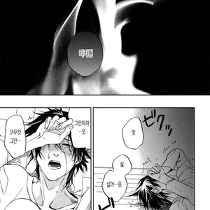 [MATSUDA Usachiko] Doushiyoumonai [kr] – Gay Manga sex 57
