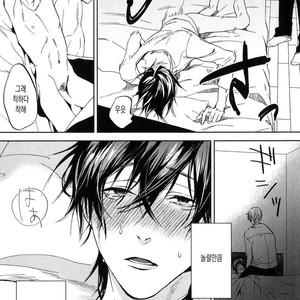 [MATSUDA Usachiko] Doushiyoumonai [kr] – Gay Manga sex 59