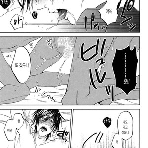 [MATSUDA Usachiko] Doushiyoumonai [kr] – Gay Manga sex 61
