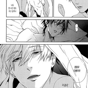 [MATSUDA Usachiko] Doushiyoumonai [kr] – Gay Manga sex 64