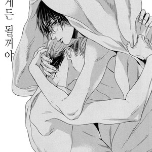 [MATSUDA Usachiko] Doushiyoumonai [kr] – Gay Manga sex 65