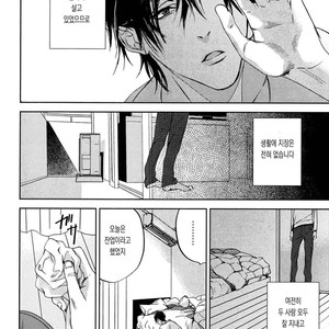 [MATSUDA Usachiko] Doushiyoumonai [kr] – Gay Manga sex 68
