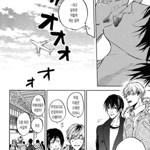 [MATSUDA Usachiko] Doushiyoumonai [kr] – Gay Manga sex 70
