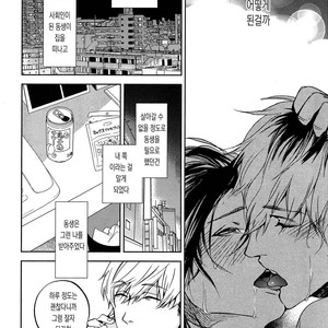 [MATSUDA Usachiko] Doushiyoumonai [kr] – Gay Manga sex 72