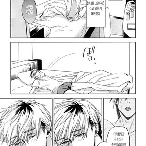 [MATSUDA Usachiko] Doushiyoumonai [kr] – Gay Manga sex 73