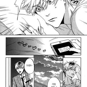 [MATSUDA Usachiko] Doushiyoumonai [kr] – Gay Manga sex 74