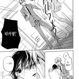 [MATSUDA Usachiko] Doushiyoumonai [kr] – Gay Manga sex 75