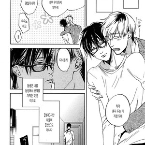 [MATSUDA Usachiko] Doushiyoumonai [kr] – Gay Manga sex 78