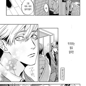[MATSUDA Usachiko] Doushiyoumonai [kr] – Gay Manga sex 81