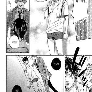 [MATSUDA Usachiko] Doushiyoumonai [kr] – Gay Manga sex 82