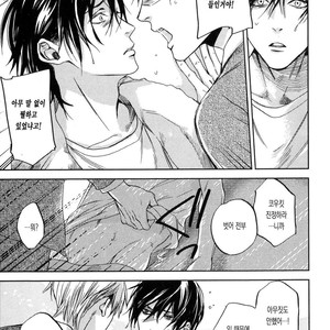 [MATSUDA Usachiko] Doushiyoumonai [kr] – Gay Manga sex 83