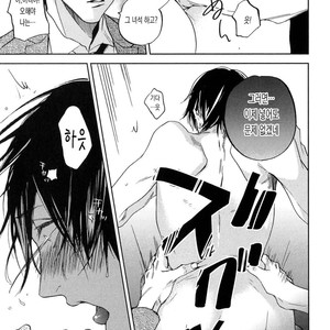 [MATSUDA Usachiko] Doushiyoumonai [kr] – Gay Manga sex 85