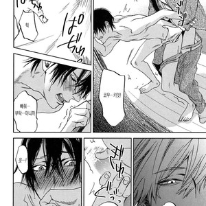 [MATSUDA Usachiko] Doushiyoumonai [kr] – Gay Manga sex 86