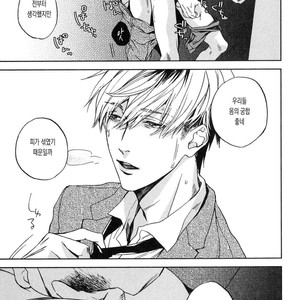 [MATSUDA Usachiko] Doushiyoumonai [kr] – Gay Manga sex 87