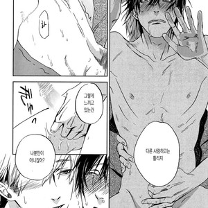 [MATSUDA Usachiko] Doushiyoumonai [kr] – Gay Manga sex 88