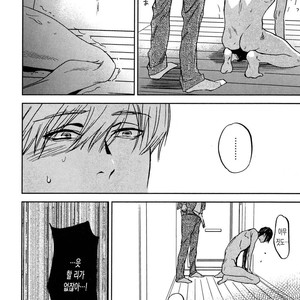 [MATSUDA Usachiko] Doushiyoumonai [kr] – Gay Manga sex 90