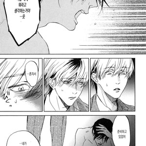 [MATSUDA Usachiko] Doushiyoumonai [kr] – Gay Manga sex 91