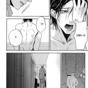 [MATSUDA Usachiko] Doushiyoumonai [kr] – Gay Manga sex 92