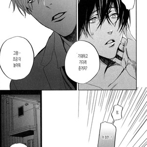 [MATSUDA Usachiko] Doushiyoumonai [kr] – Gay Manga sex 95