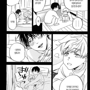[MATSUDA Usachiko] Doushiyoumonai [kr] – Gay Manga sex 96