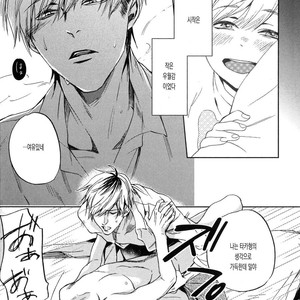 [MATSUDA Usachiko] Doushiyoumonai [kr] – Gay Manga sex 97