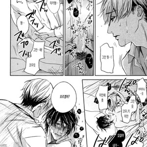 [MATSUDA Usachiko] Doushiyoumonai [kr] – Gay Manga sex 98