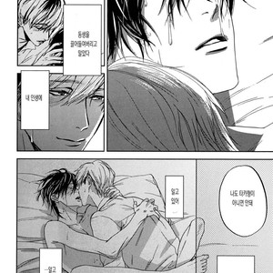 [MATSUDA Usachiko] Doushiyoumonai [kr] – Gay Manga sex 100