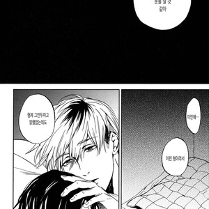 [MATSUDA Usachiko] Doushiyoumonai [kr] – Gay Manga sex 102
