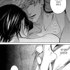 [MATSUDA Usachiko] Doushiyoumonai [kr] – Gay Manga sex 104