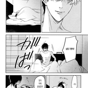 [MATSUDA Usachiko] Doushiyoumonai [kr] – Gay Manga sex 107
