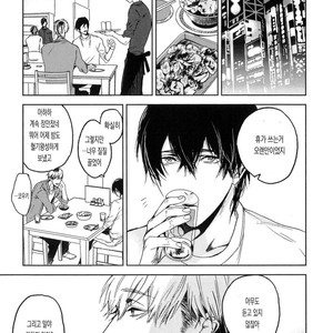 [MATSUDA Usachiko] Doushiyoumonai [kr] – Gay Manga sex 110