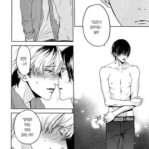 [MATSUDA Usachiko] Doushiyoumonai [kr] – Gay Manga sex 113