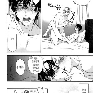 [MATSUDA Usachiko] Doushiyoumonai [kr] – Gay Manga sex 115