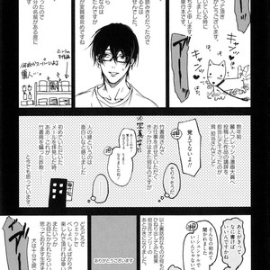 [MATSUDA Usachiko] Doushiyoumonai [kr] – Gay Manga sex 116